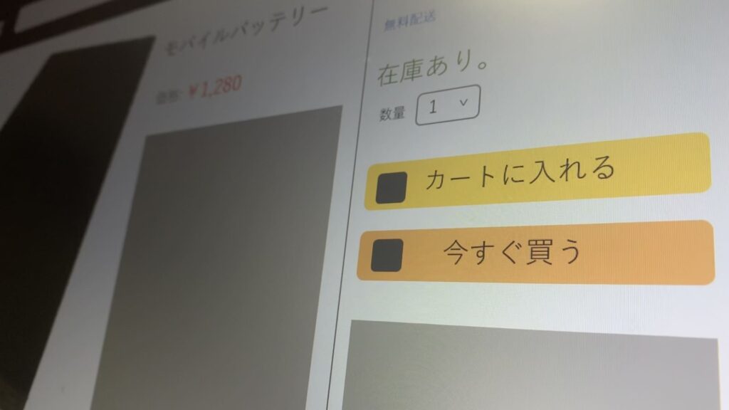 amazonせどりが儲からない理由を解説！初心者が陥る失敗とは：まとめ